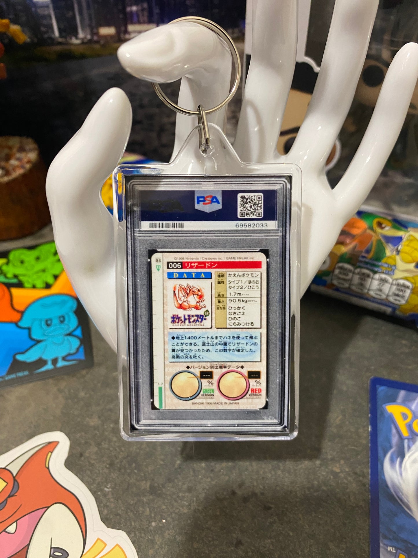 1996 Pokémon Charizard Prism PSA Slab Keychain